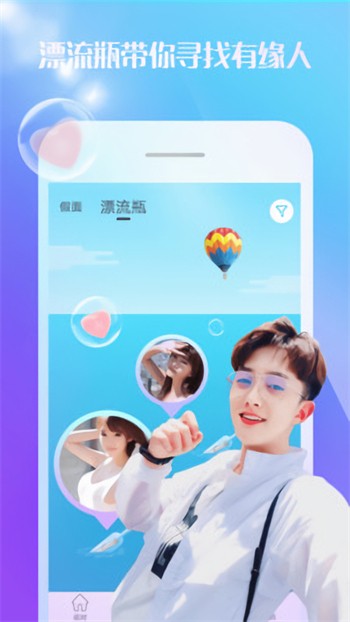 性巴克ai版
