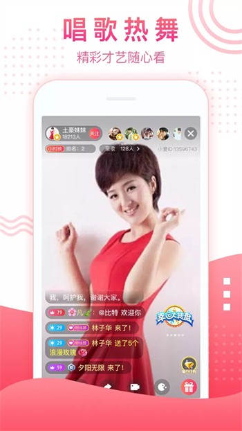 微密猫网页版app官方下载安装