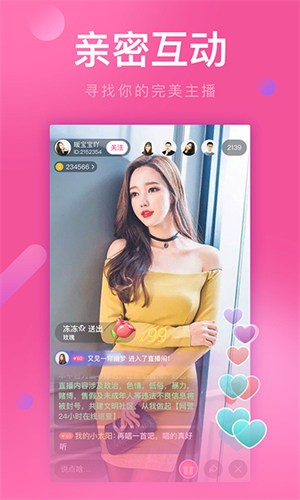 姐姐tv直播app下载入口下载