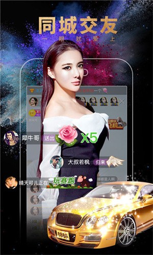 夜里十大app软件免费排行榜下载