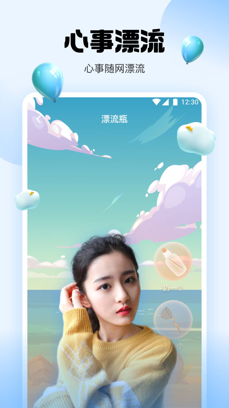深夜直播下载下载