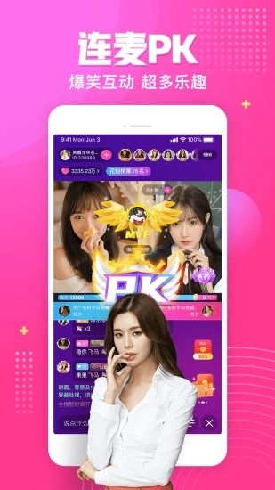 樱樱视频app免费下载最新版下载安装