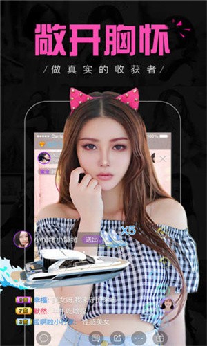 桃花tv直播手机版下载安装下载