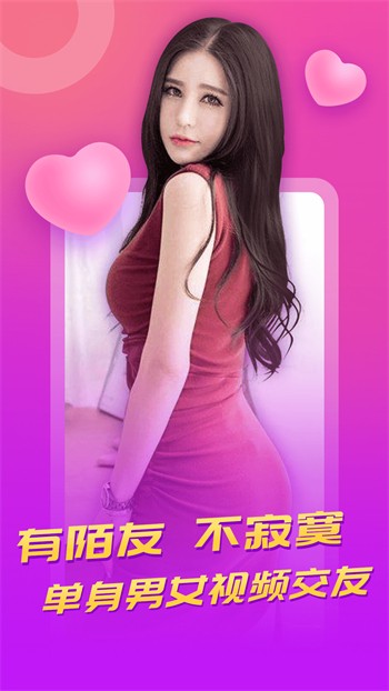 蕾丝ios视频app官方版下载