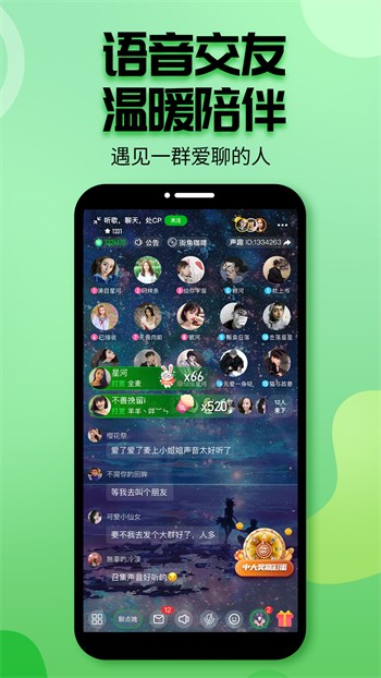 香蕉草莓茄子丝瓜秋葵绿巨人app免费版下载