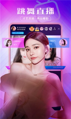 微密猫网页版app官方下载安装