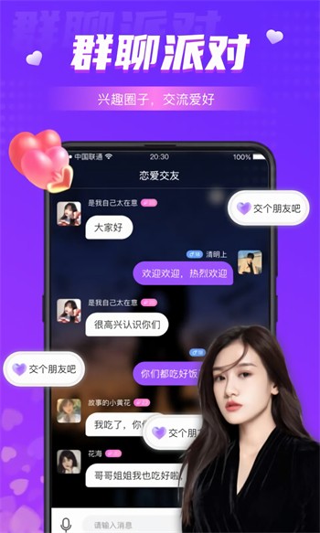 992tv精品视频国产精品版app安卓版下载