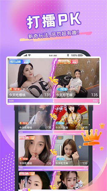 樱花视频下载地址下载