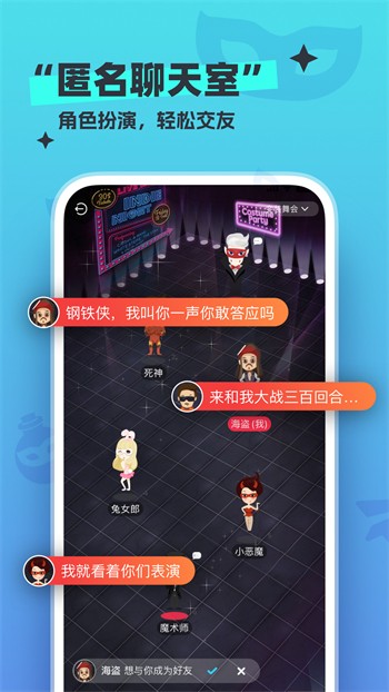 夜月直播1.8.1