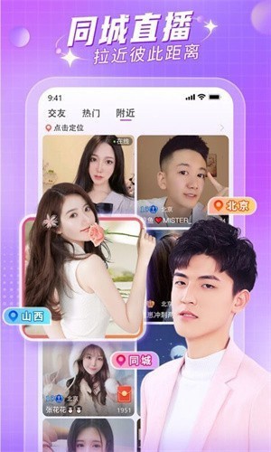 鲁大师TV在线影院免费观看最新版下载
