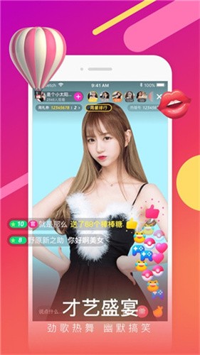 鲁鲁社下载最新版
