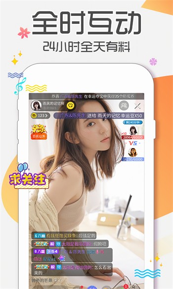 橘子直播tv版app