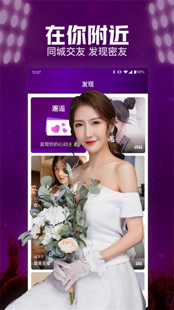 蘑菇短视频软件下载