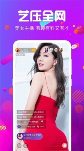 鱿鱼影视软件下载
