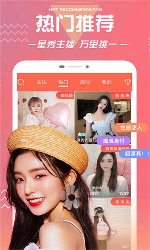 妖精影院安装包下载入口本
