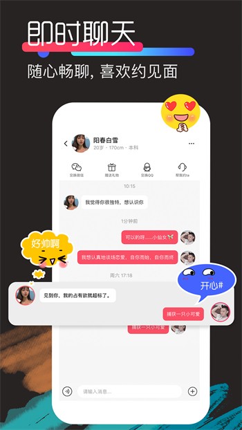 泡芙视频ios永久vip免登录最新版下载