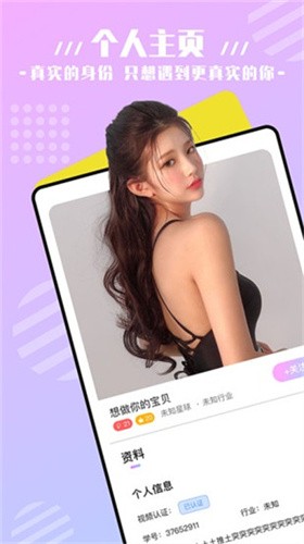 番茄社区fanqie直播手机版下载入口免费版下载