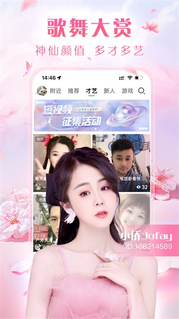 秋葵视频ios汅免费观看