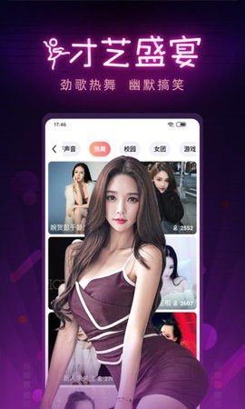啦啦啦中文在线影院观看免费版