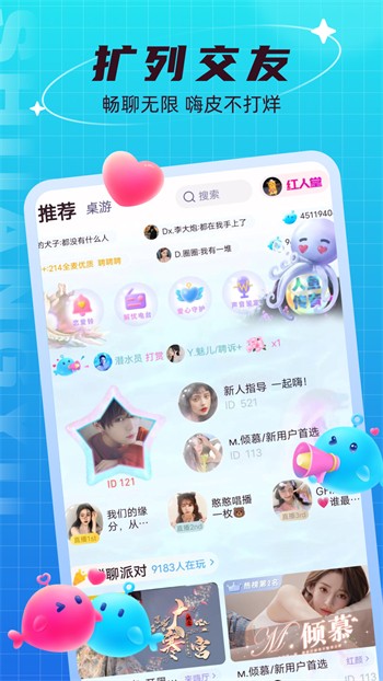 新大师兄影视手机版下载地址