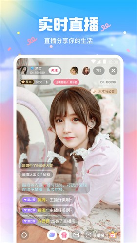 pr九尾狐正能量手机版下载安装下载
