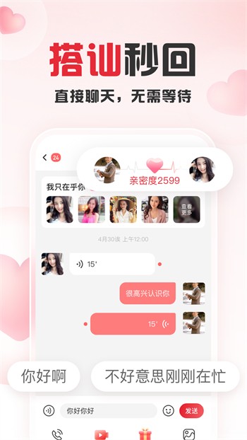 榴莲秋葵让你流连忘返最新版下载