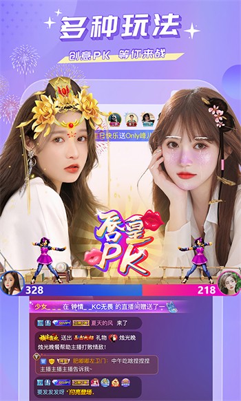 YSL千人千色T9T9T9T9最新版下载