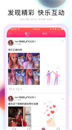 雪梨直播永久vip版app下载