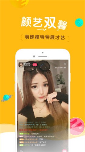 花蝴蝶免费视频在线观看高清版下载最新版