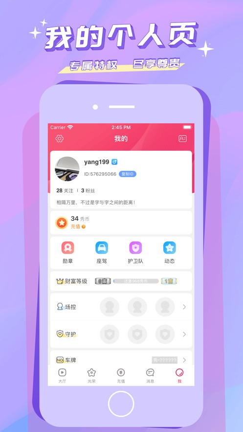 啦啦啦高清在线观看www中文直播最新版下载