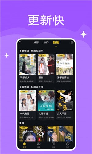 小黄人影视app在线下载下载