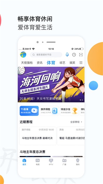 fulao2轻量版安卓版下载
