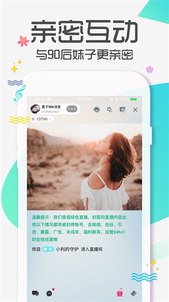 小蝌蚪视频安装包下载入口下载