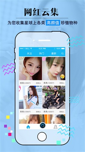 97追剧吧完整版下载
