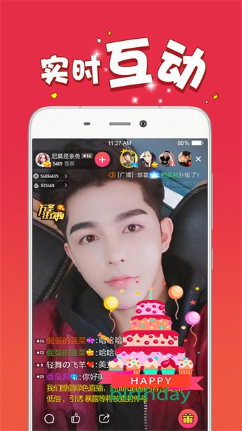 水蜜蜜视频最新版app手机版官方下载