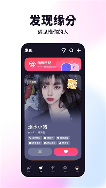 青青河边草直播免费观看完整版安卓版下载