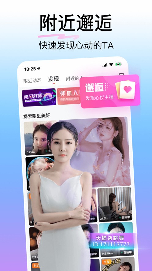 福利盒子手机看片播放器下载安装本