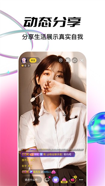 绿茶tvapp