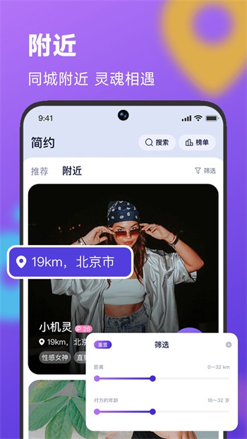 yy22tv夜月app下载安装手机版下载