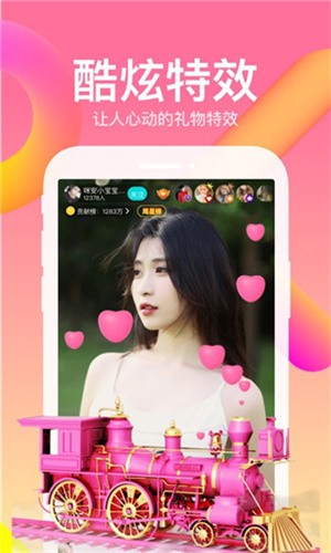 男生跟女生一起差差差很疼app下载