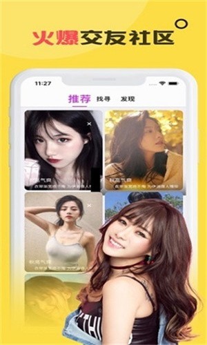 青青草app看片软件下载入口下载