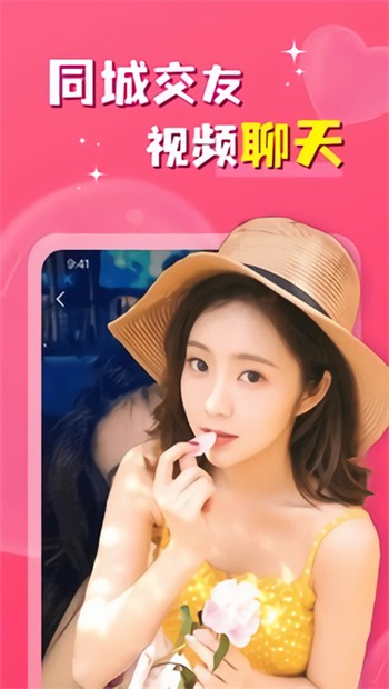 芭乐草莓幸福宝鸭脖榴莲最新版app下载