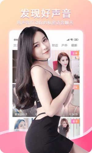 抖抈短视频appapk安装