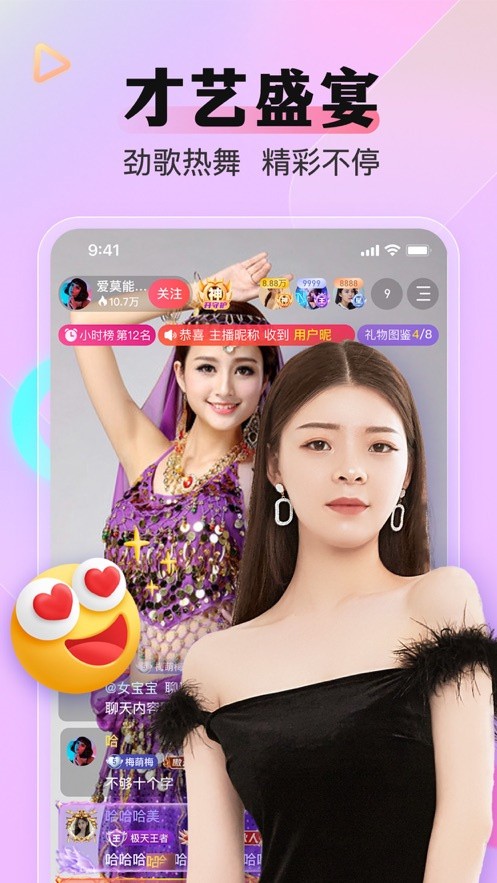 丝瓜视频草莓视频下载