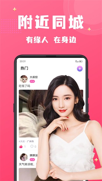 樱花视频下载地址下载