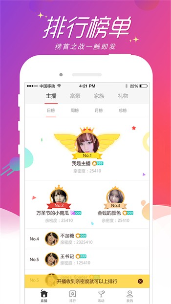 无人区码一码二码三码四码区免费版app下载