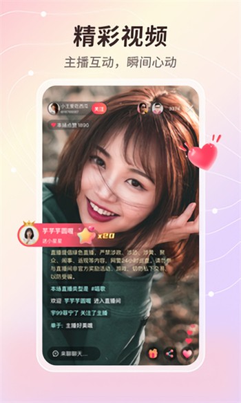 成免费CRM每天都不重样最新版app