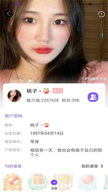 快喵人成app短视频下载链接免费版下载