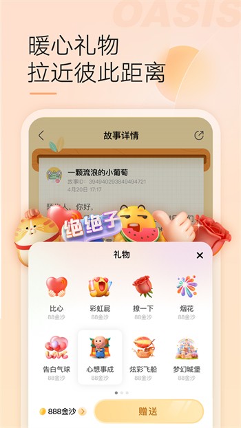 gtv小蓝轻量版.apk