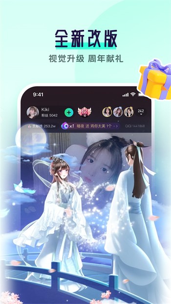 丝瓜草莓榴莲深夜释放自己app免费版下载
